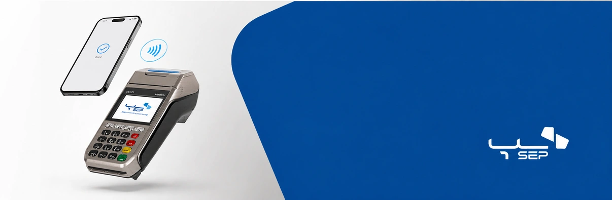 در کارتخوان چیست NFC